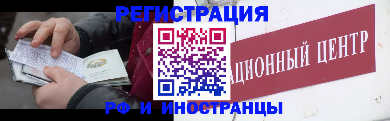 пропишу в квартире в Южно-Сухокумске